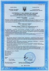 MOA Part 145 Certificate
