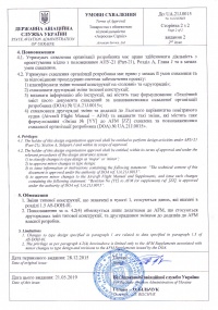 DOA Certificate - Appendix (Terms of Approval) - Page 2