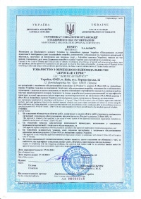 MOA Certificate